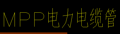 定额