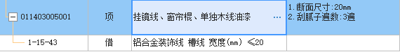 借用