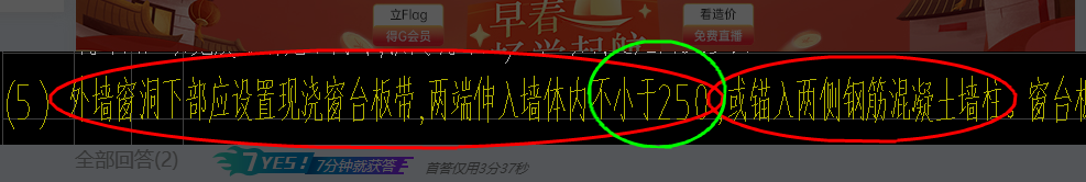 答疑解惑