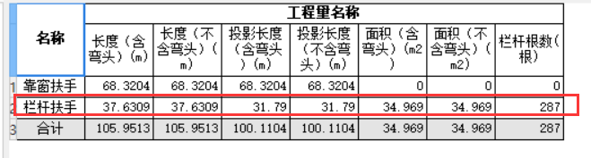 滑条