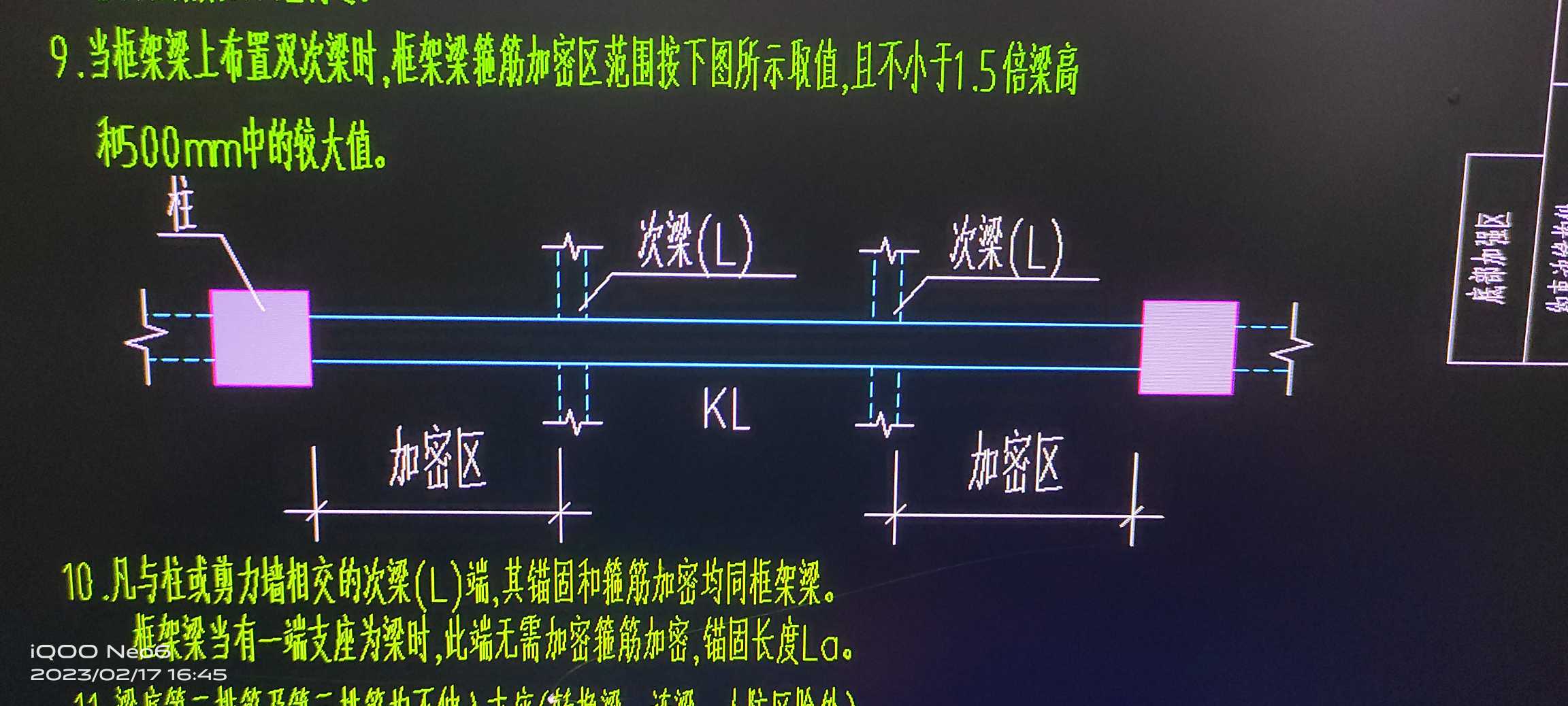 加密區(qū)