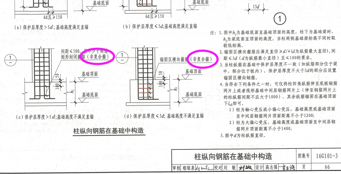 广联达服务新干线