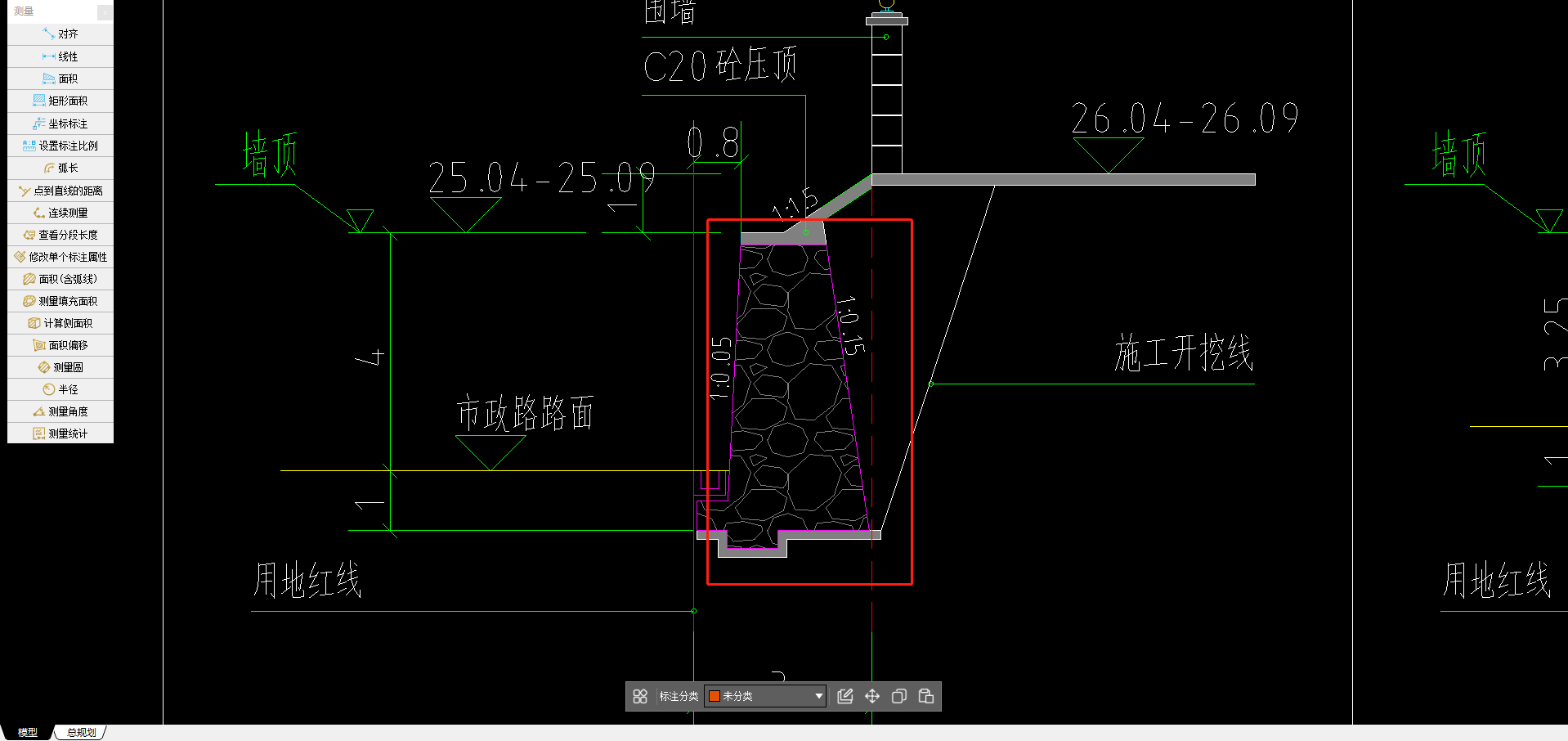 开挖