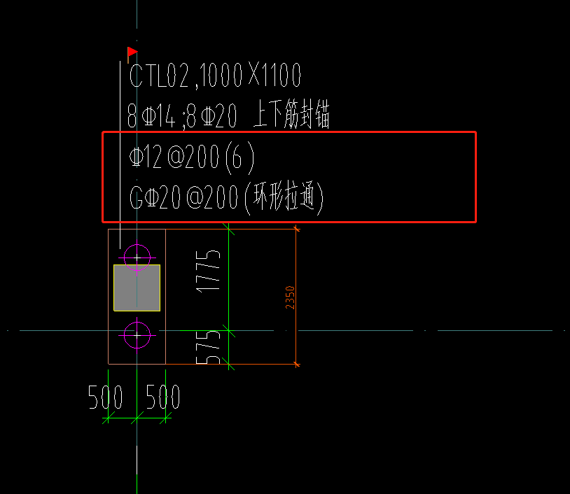 配筋