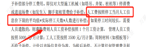没找到