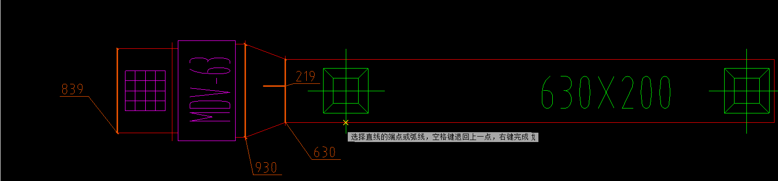 变径