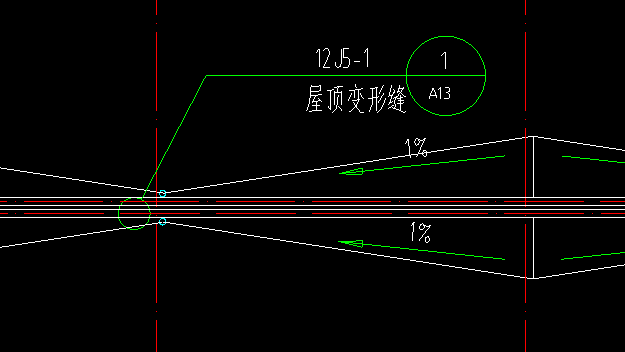 屋面变形缝