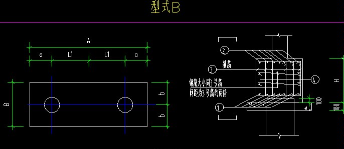 配筋形式