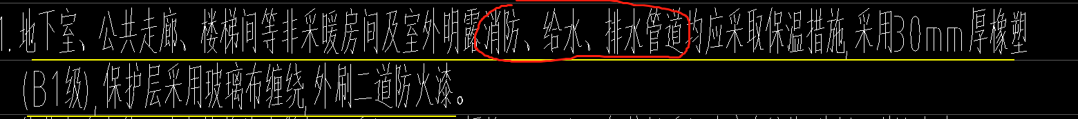 吊顶
