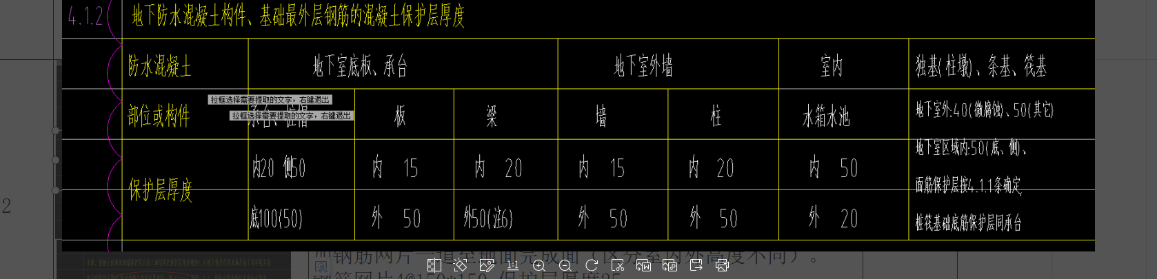 厚度