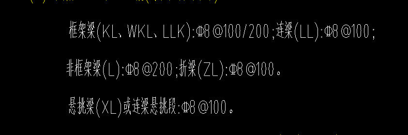 箍