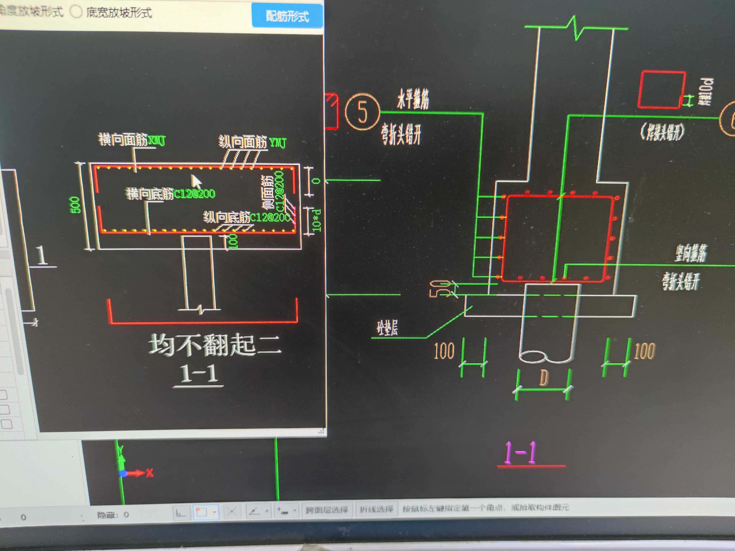 承台钢筋
