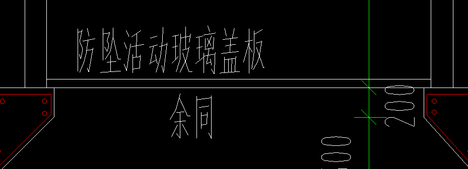 盖板