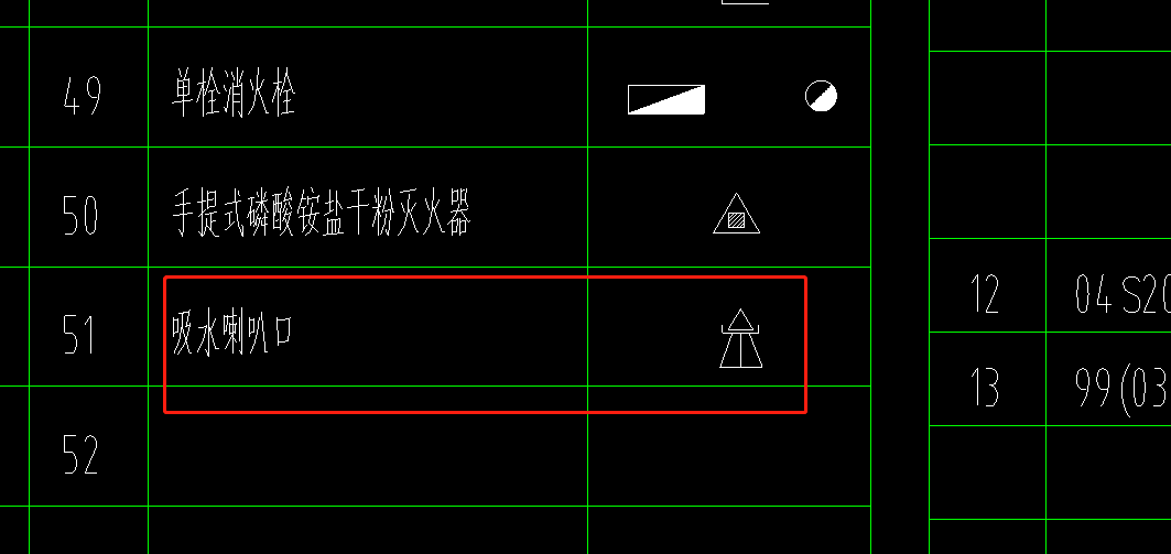 广联达服务新干线