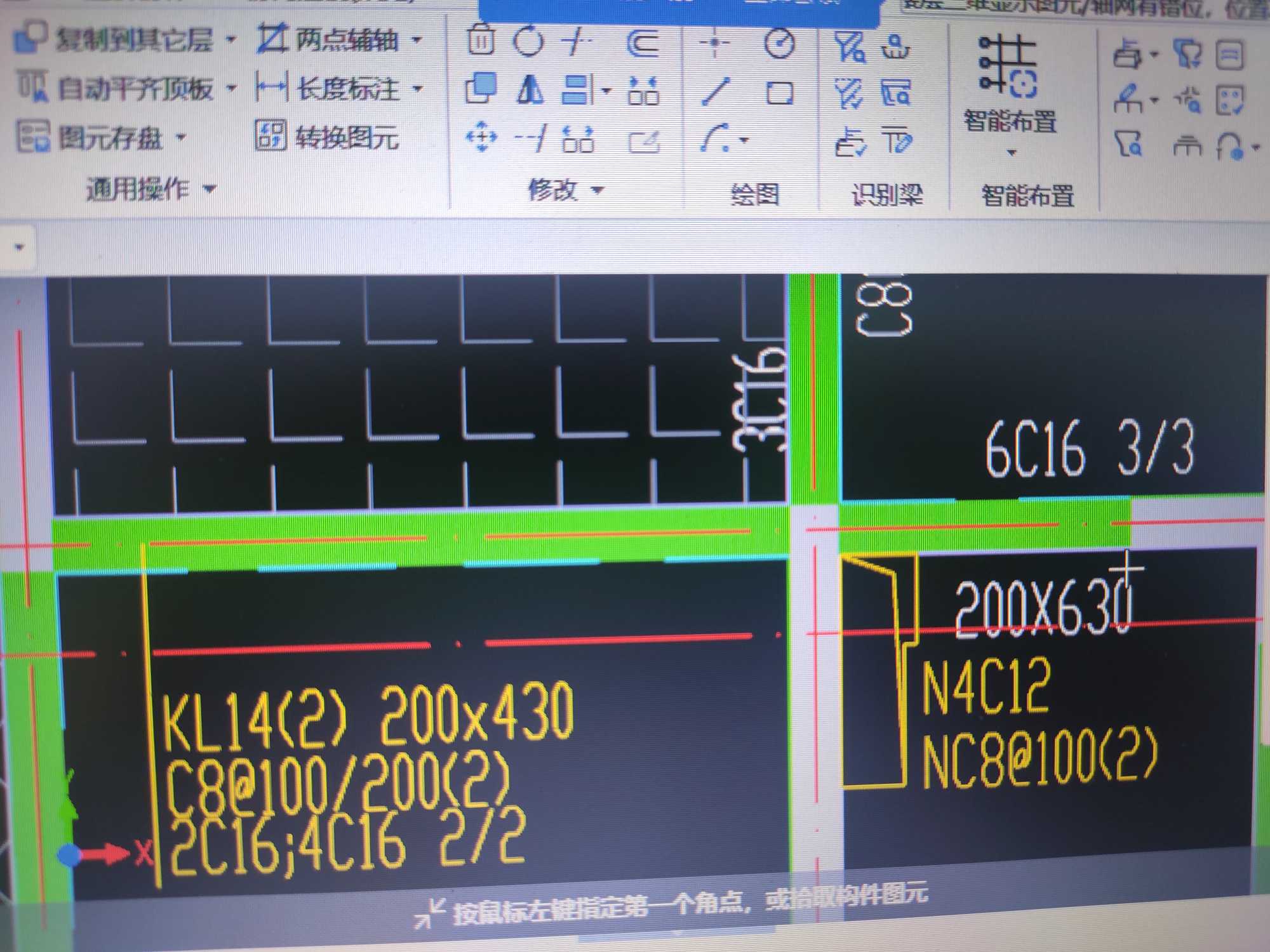 原位标注