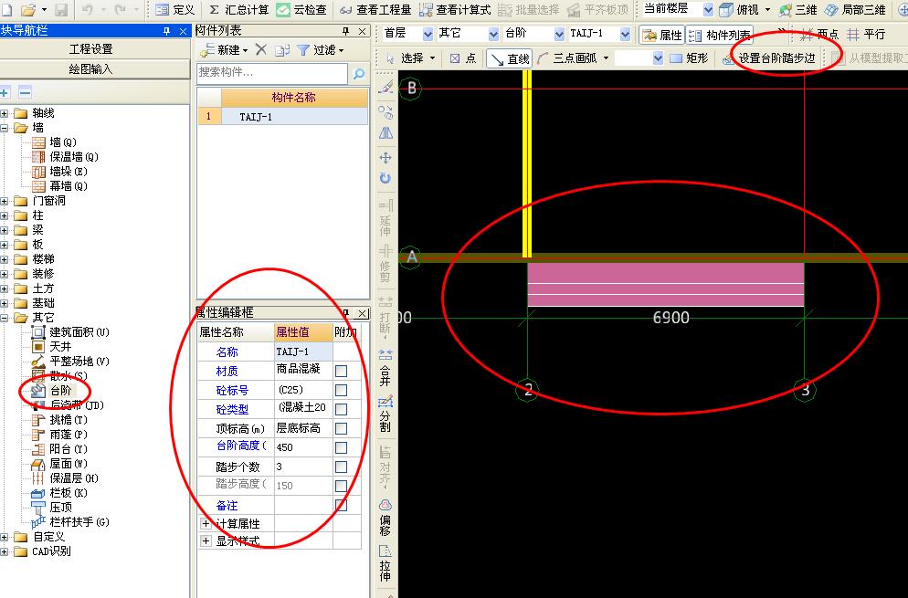 建筑行业快速问答平台-答疑解惑