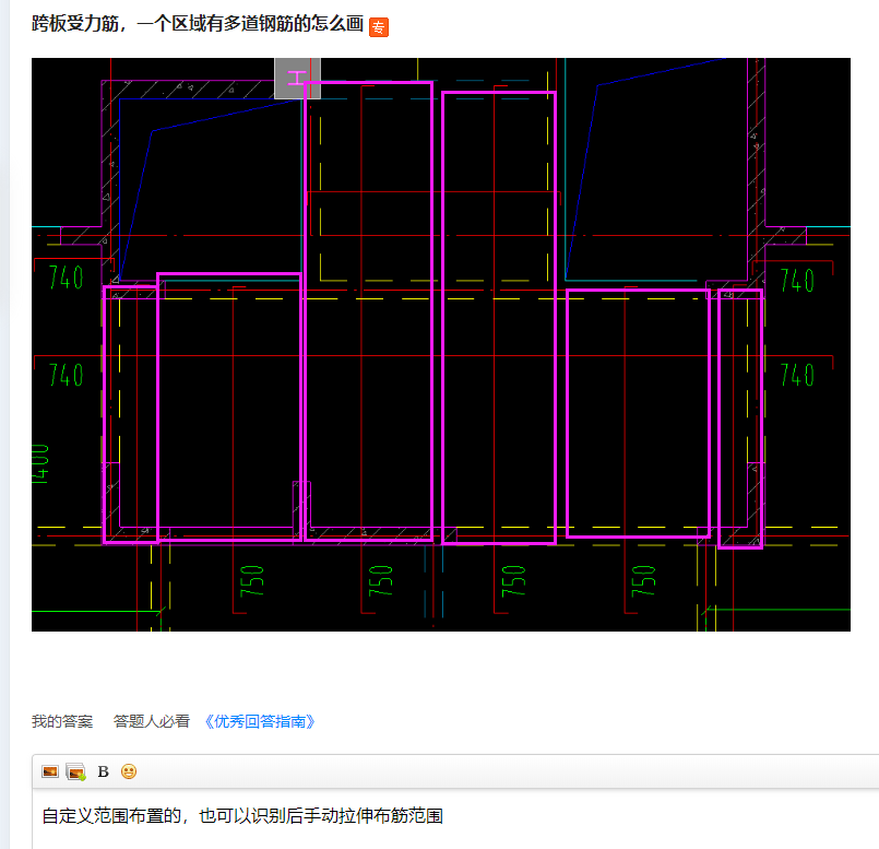 受力筋