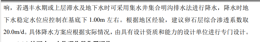 项目设计