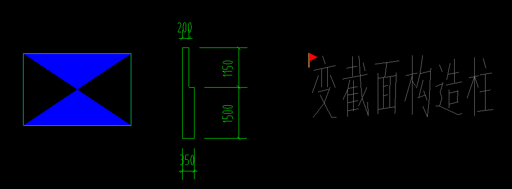 异形构造柱