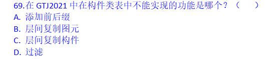 答疑解惑