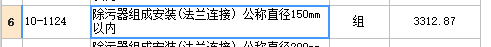 过滤器