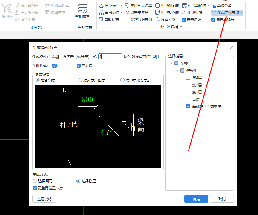 三边
