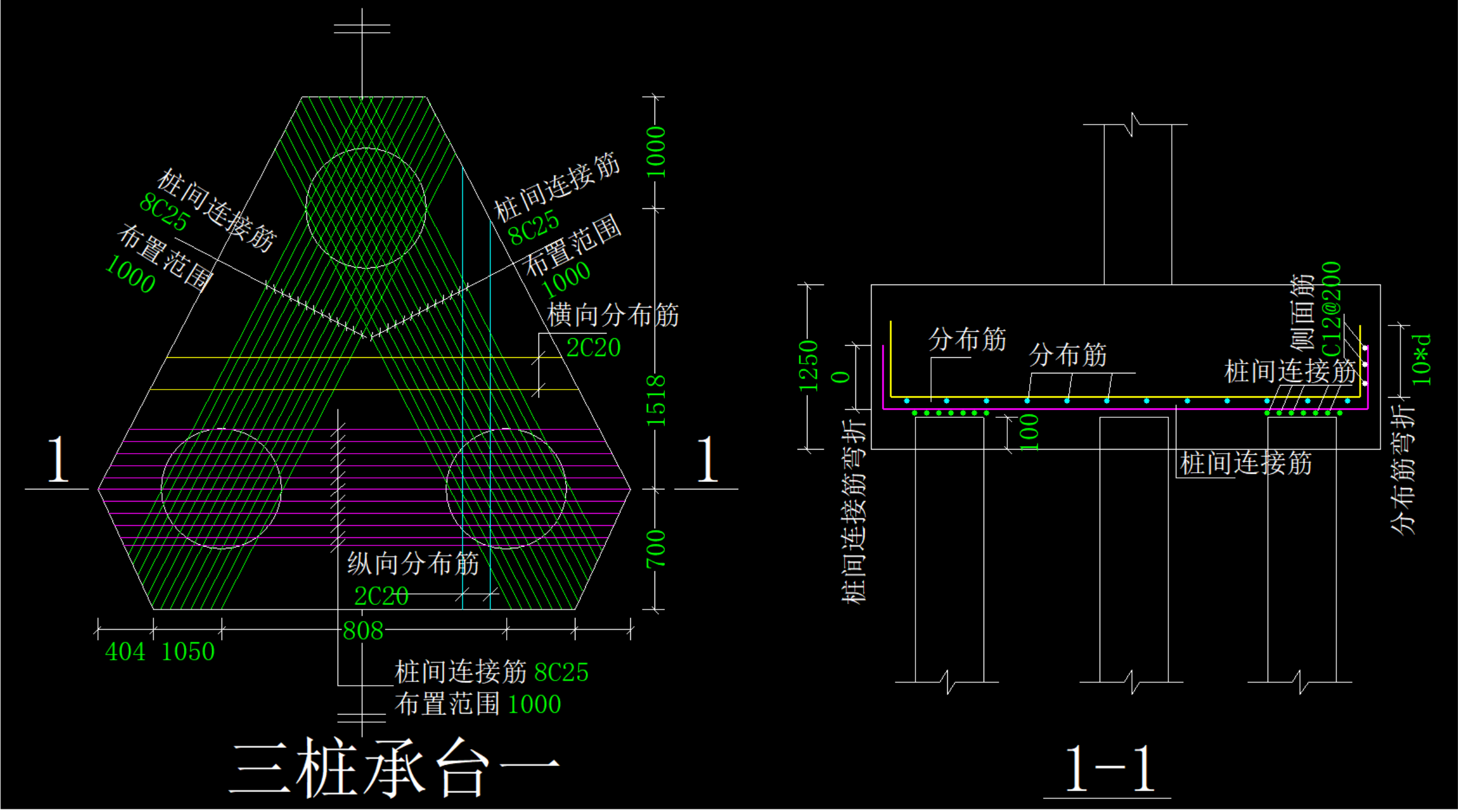 三桩承台