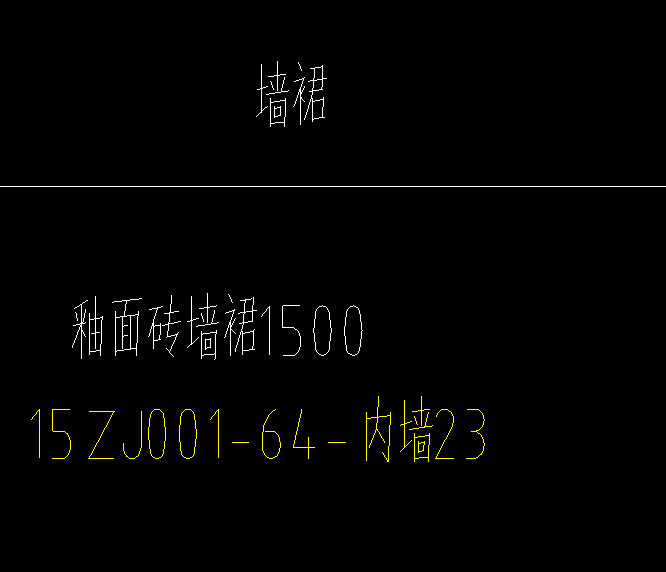 套清单