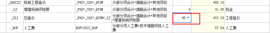 总金额
