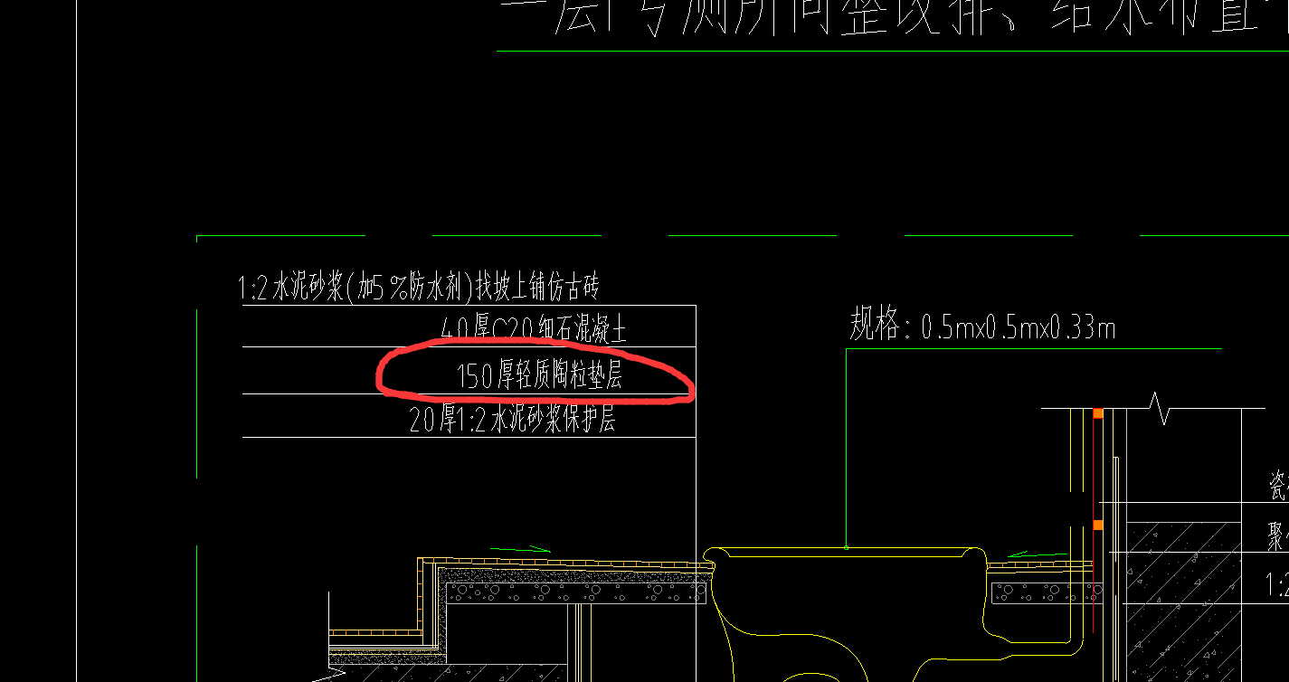 陶粒混凝土垫层