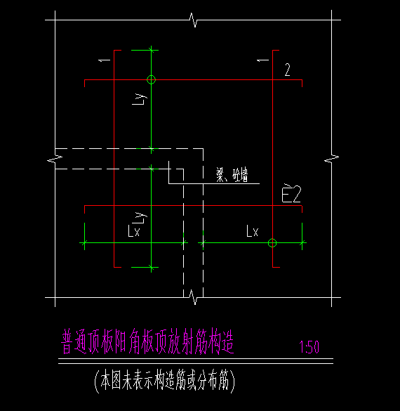 楼板阳角加筋