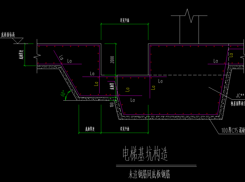 集水坑