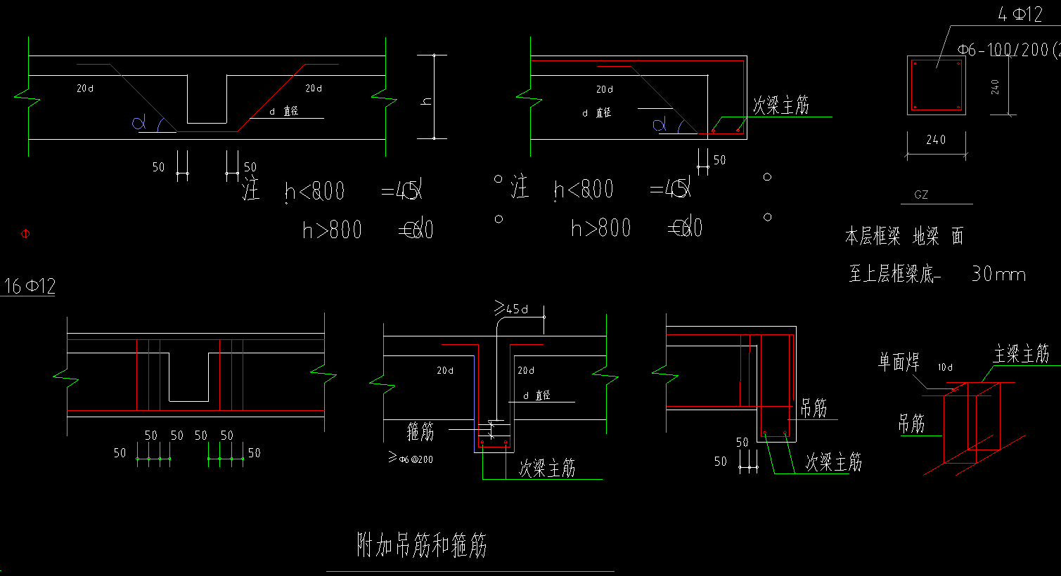 没有钢筋信息