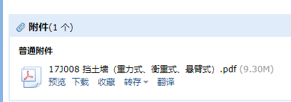 挡土墙