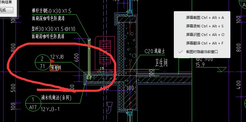 预埋件怎么算