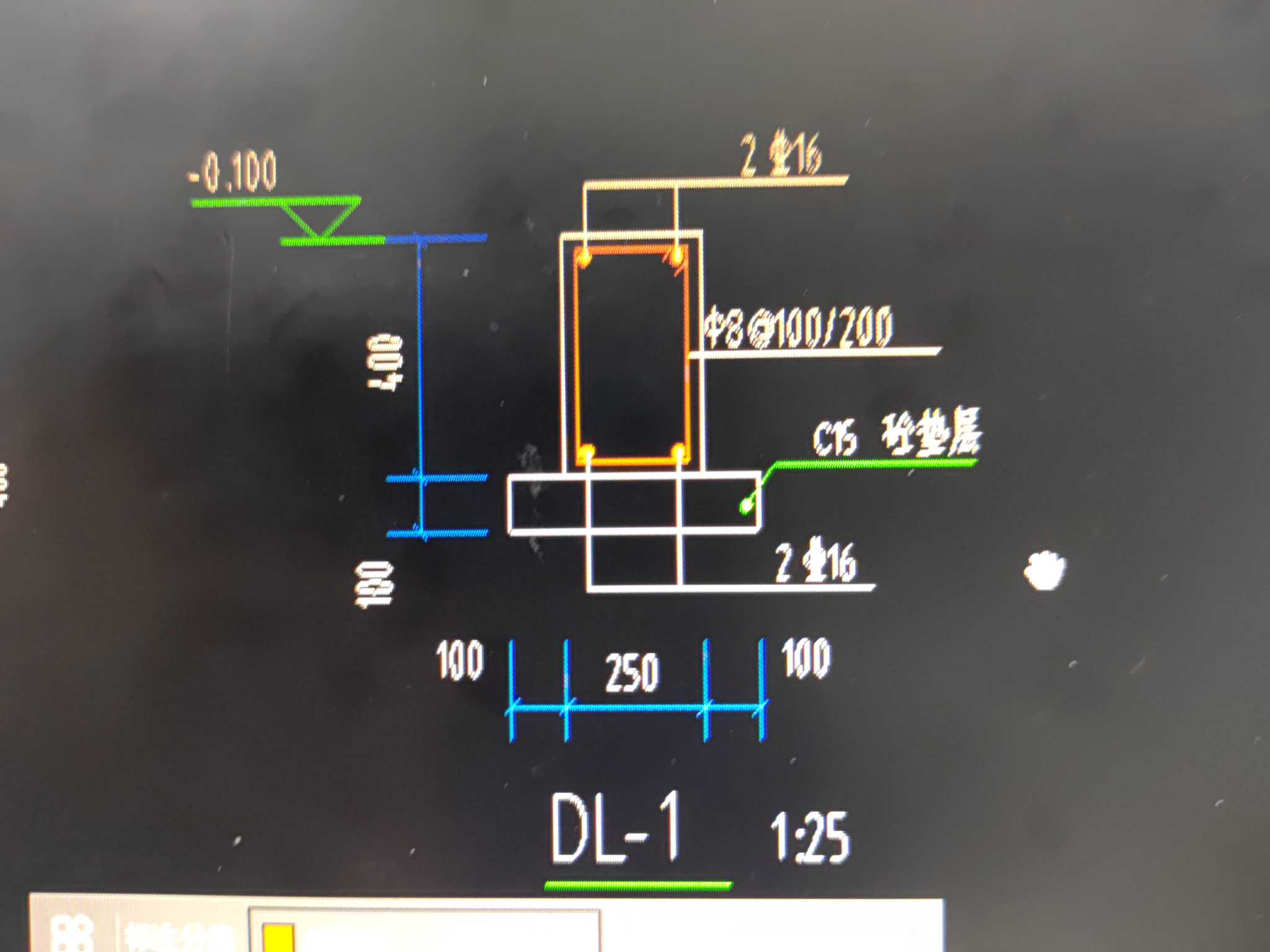 梁长度