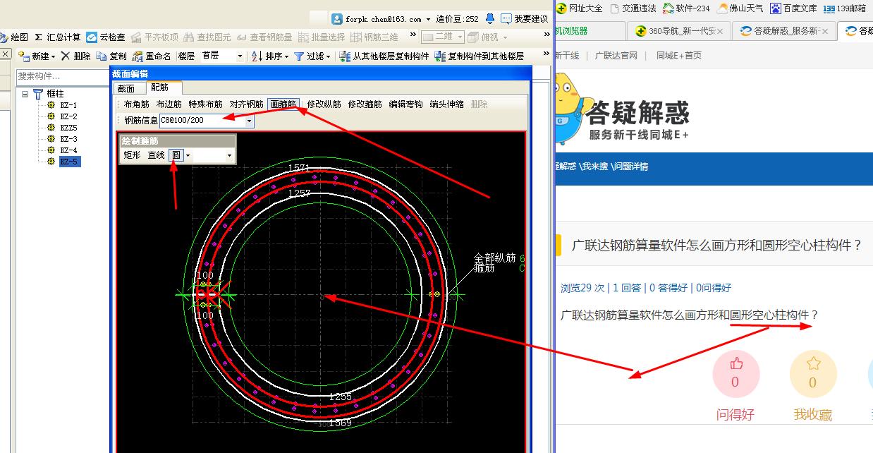 答疑解惑