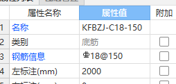 面筋