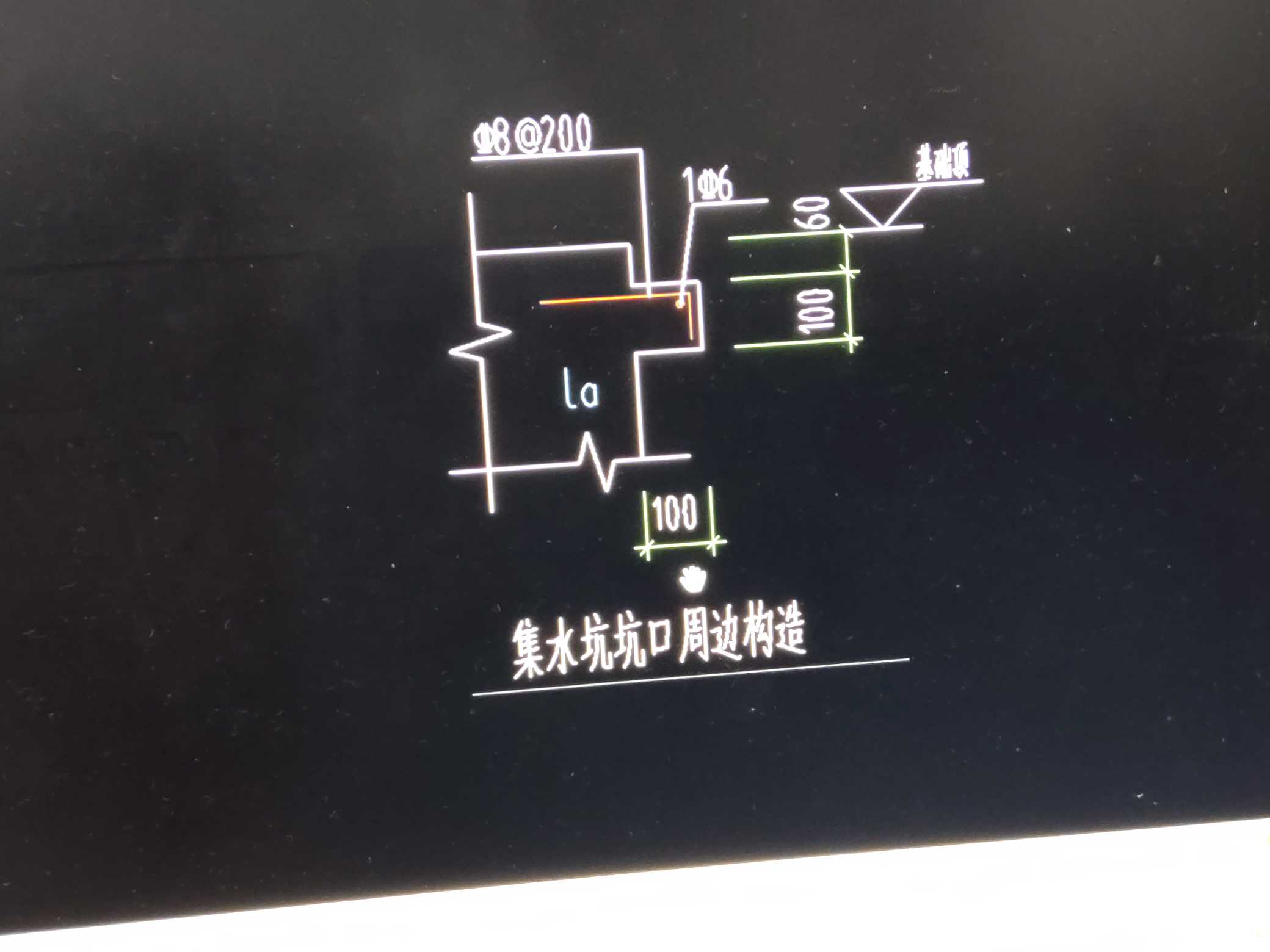 積水坑