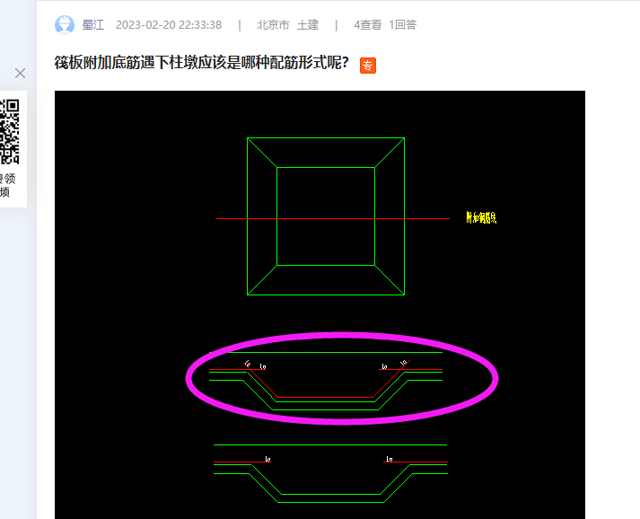 答疑解惑
