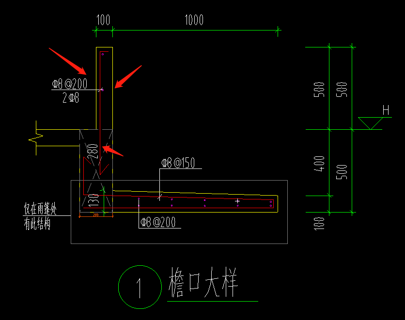 檐