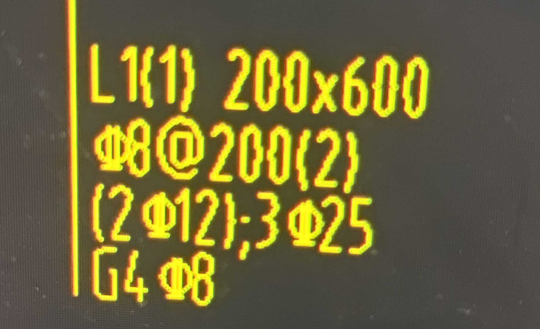 什么钢筋