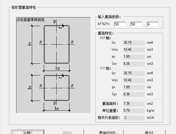 镀锌