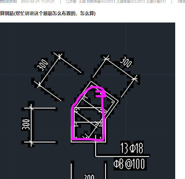 建筑行业快速问答平台-答疑解惑