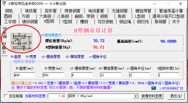 千赢官网首页登录入口服务新干线