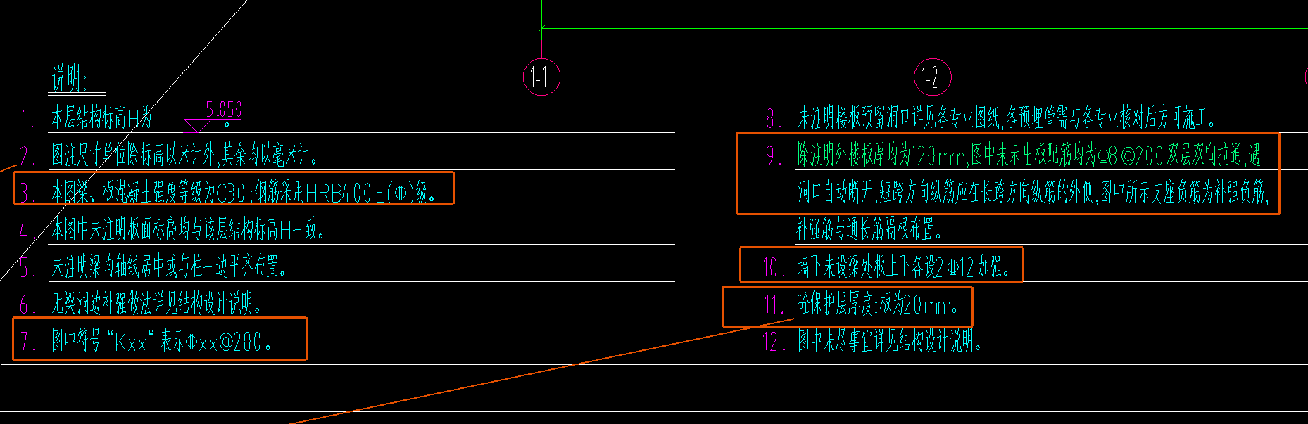 面筋