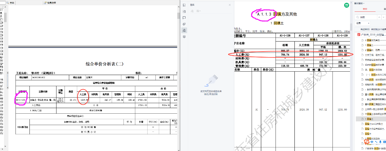 答疑解惑