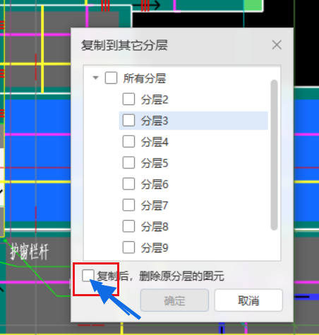一删除