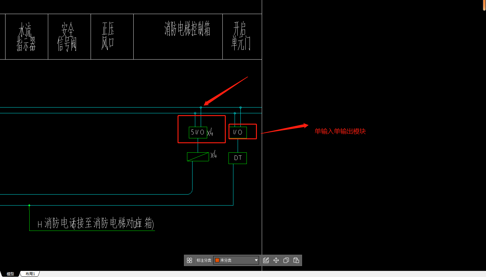 出模