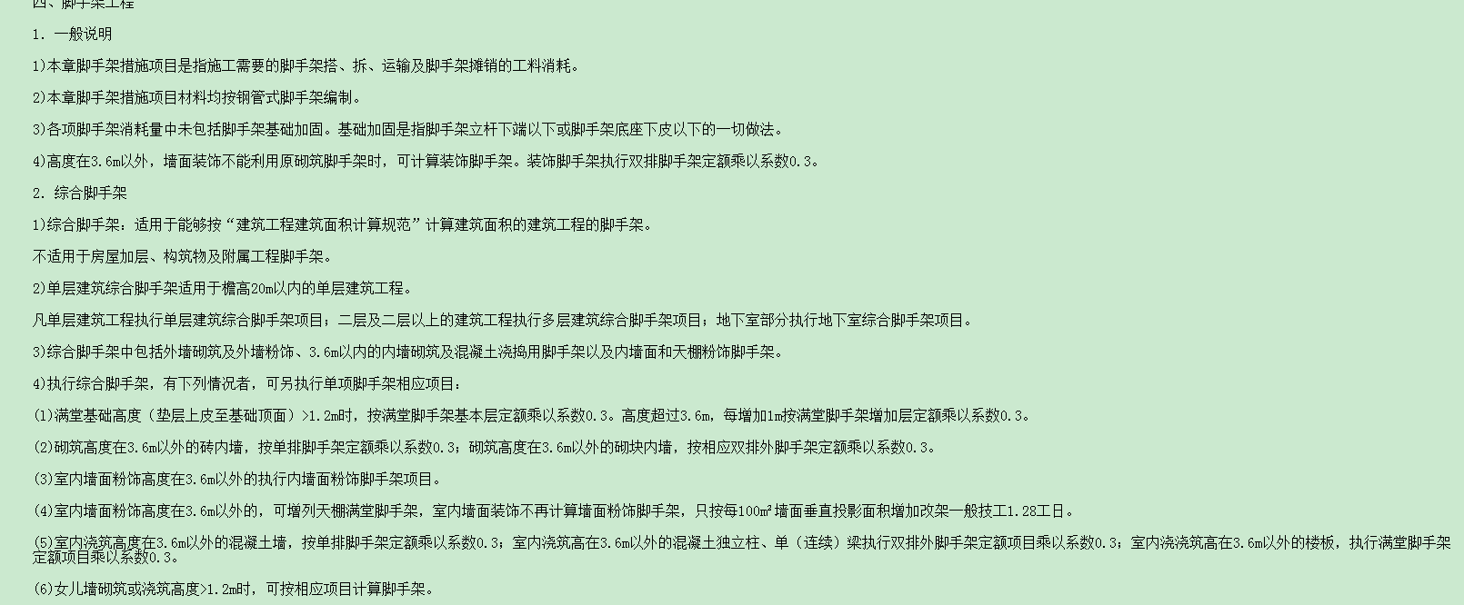 千赢官网首页登录入口服务新干线